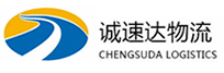 温州到花垣县物流公司